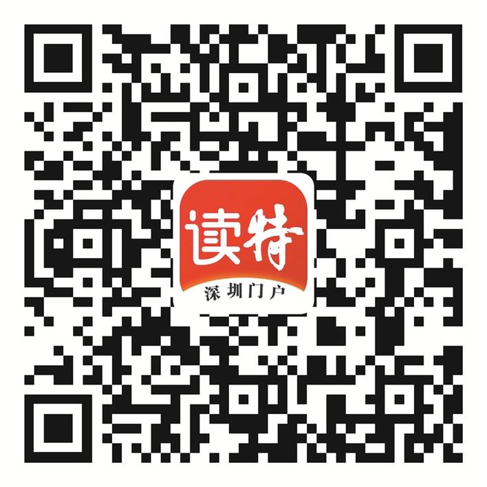 深圳经济特区40年40事评选反响热烈，今天您投票了吗？